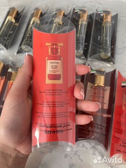 Парфюм ручка