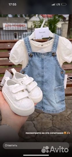 Платье для девочки