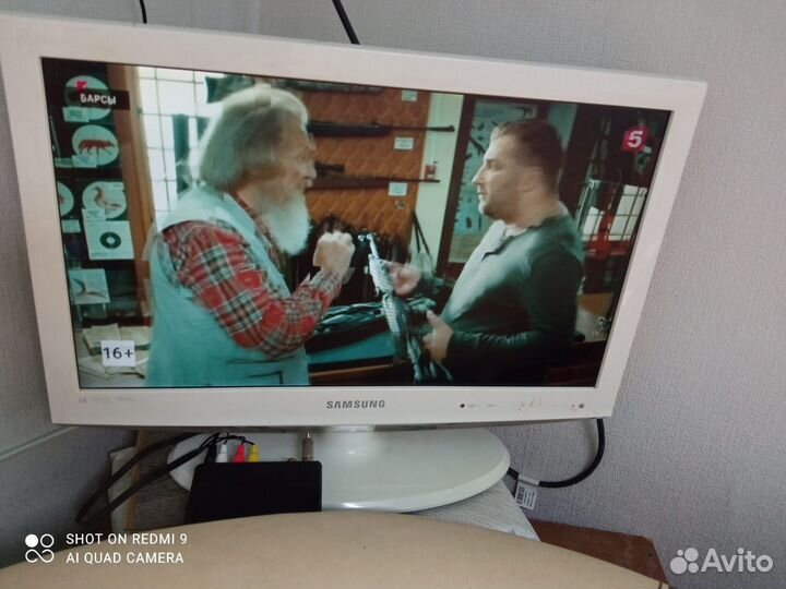 Телевизор Samsung 24 дюйма