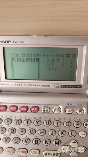 Карманный переводчик