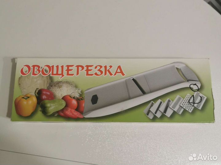 Овощерезка новая 7 насадок