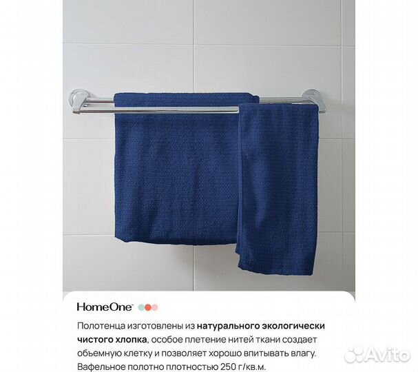 Комплектполотенецвафельныхhomeone45х70(4шт),темно