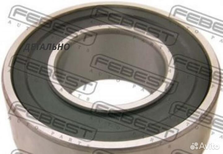 Подшипник опорный привода