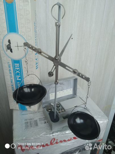 Весы бытовые