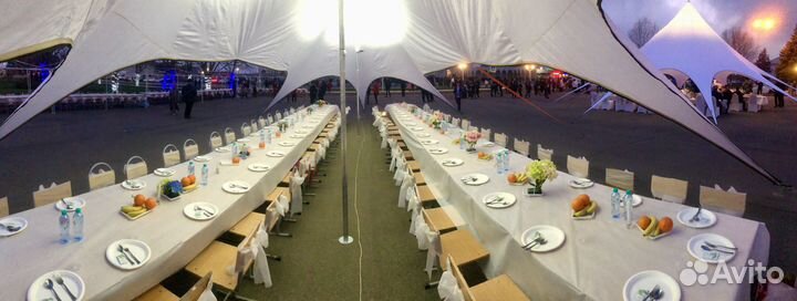 Шатер для мероприятий