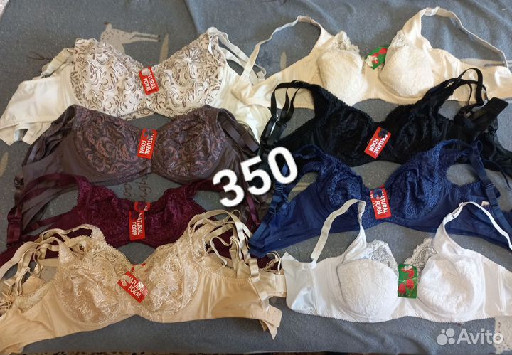 Бюстгальтеры и топы