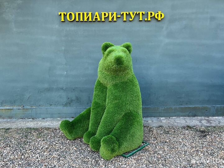 Топиари Топиарные фигуры Садовые фигуры