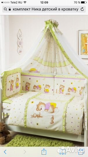 Комплект в кроватку с бортиками