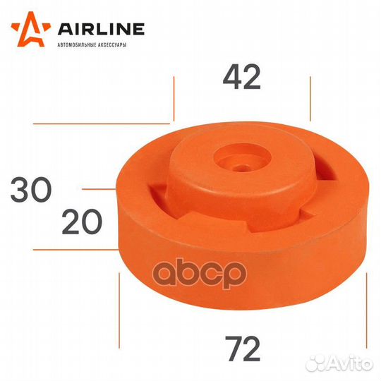 Насадка на домкрат подкатной AJ-S-01 AJ-S-01 AI