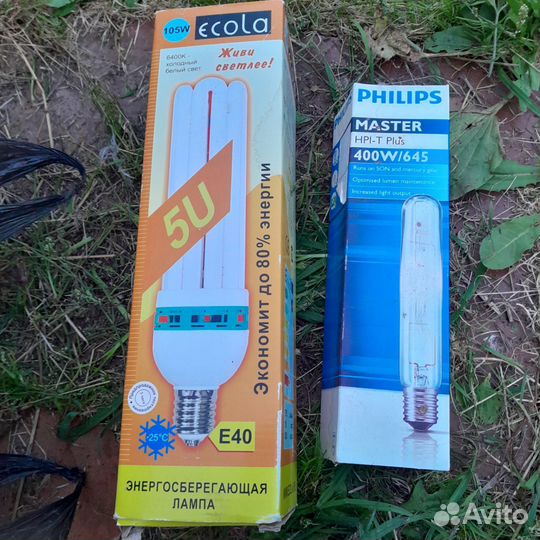 Энергосберегающие лампы