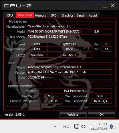 Комплект Ryzen 5 7600 + MSI MAG B650m + DDR5 32 gb