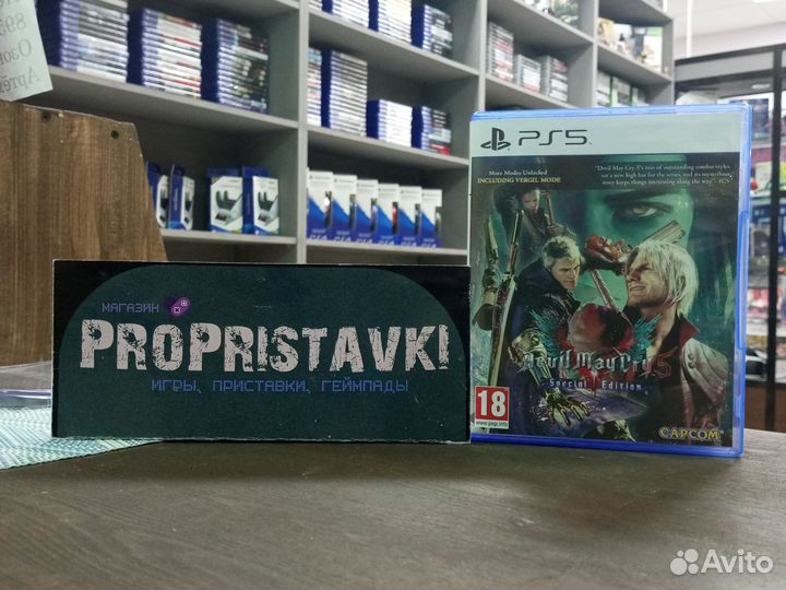 Devil my cry 5 ps5