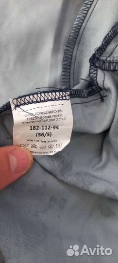 Военная форма,костюм рабочий, спецодежда