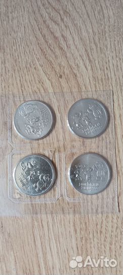 Набор монет