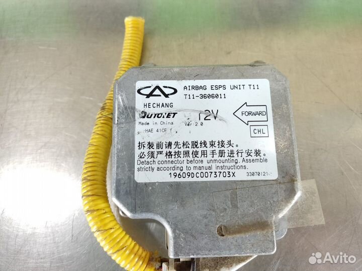 Блок управления Air Bag Chery Tiggo 2005-2016