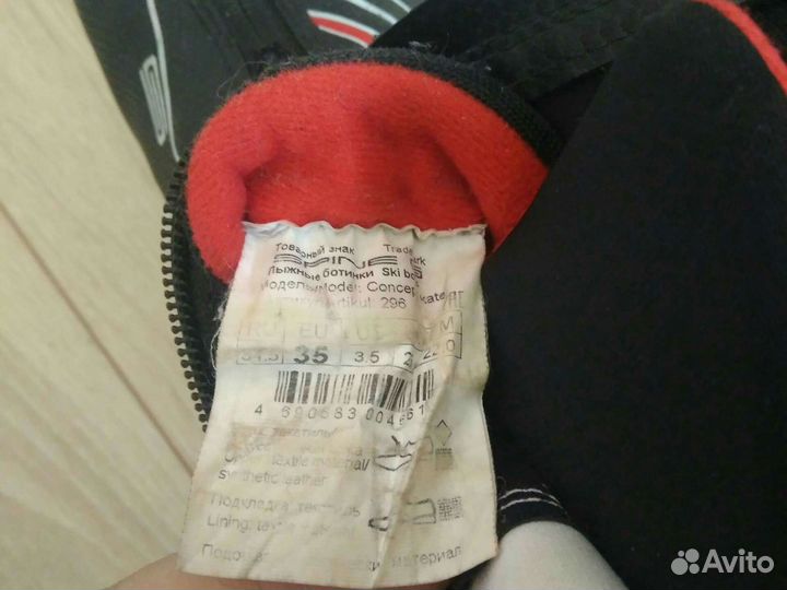Лыжные ботинки 35р NNN, Spine детские
