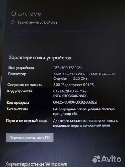 Lenovo ideapad 110 15acl
