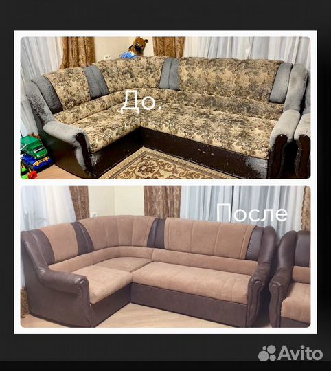 Перетяжка и ремонт мягкой мебели Химчистка