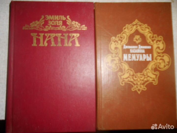 Произведения скандальных классиков