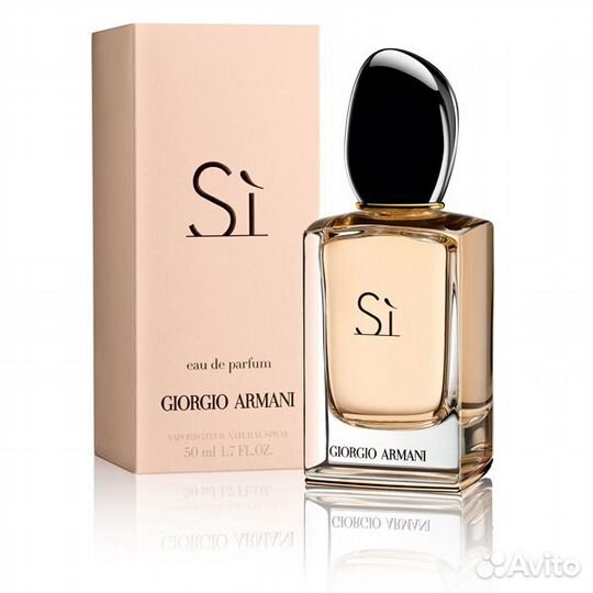 Парфюм Giorgio Armani Si