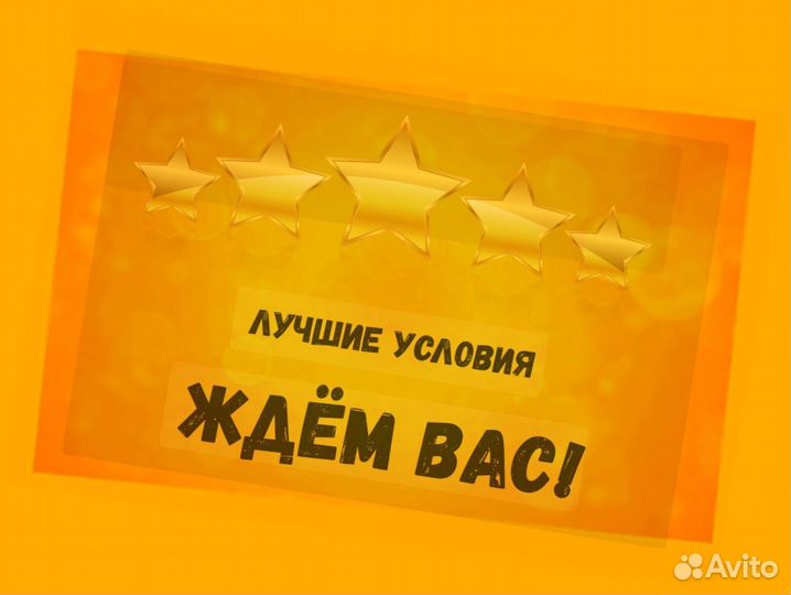 Работник склада Аванс еженедельно Без опыта