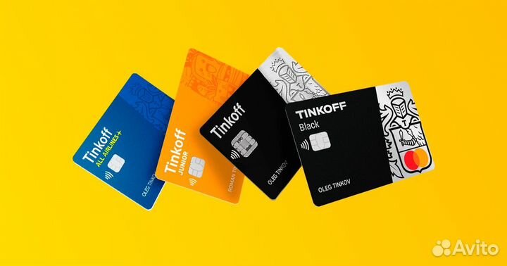 Дебетовая/кредитная карта Тинькофф (приведи друга)