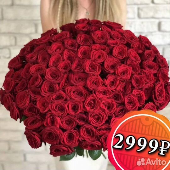 51 роза красная м. Битцевский парк