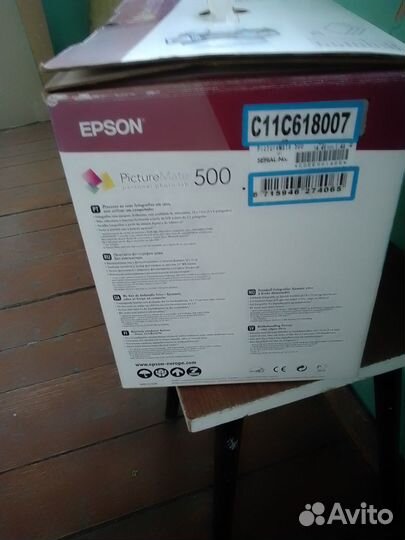 Принтер для фотографий Epson Picture Mate 500