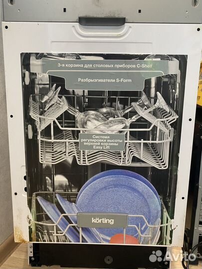 Встраиваемая посудомоечная машина Korting KDI 4550