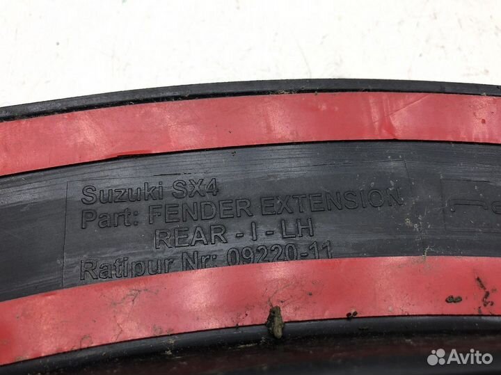 Накладка крыла заднего левого Suzuki SX4 2006-2013