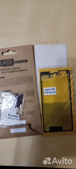 Телефон,Sony Xperia Z1 и самсунг