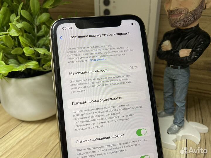 iPhone 11, 256 ГБ