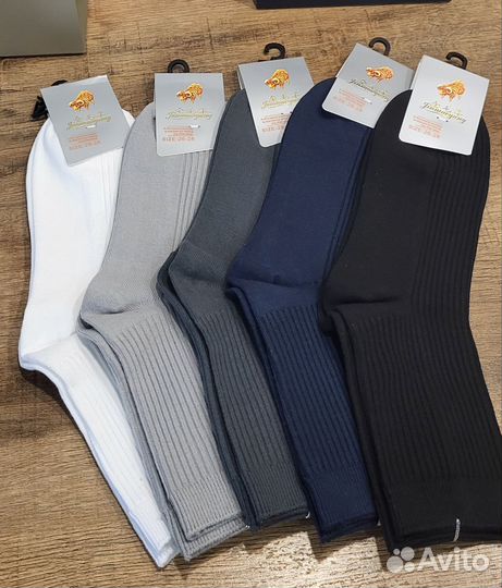 Носки мужские хлопок