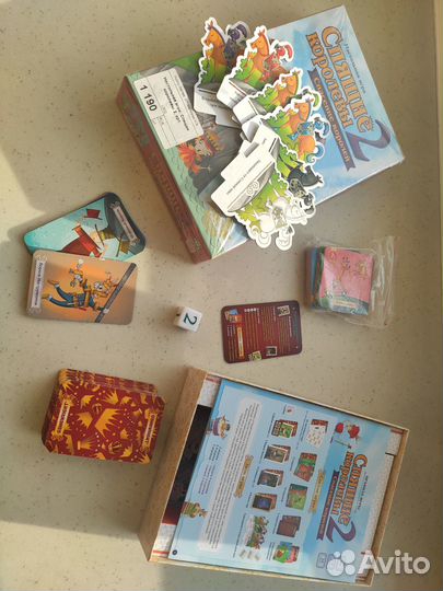 Настольные игры