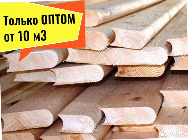Лунный паз, мини брус (профилирован) кедр от 10 м3