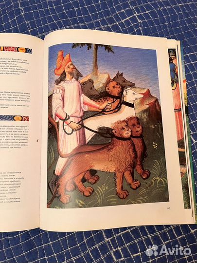 Марко поло книга чудес