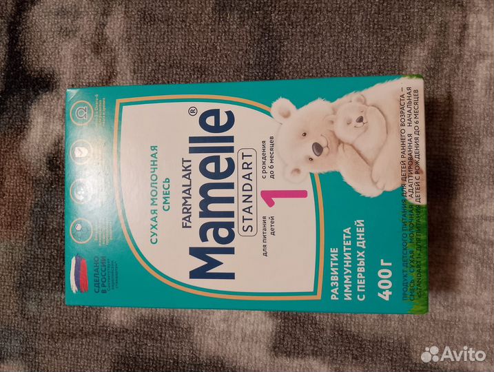 Детская смесь