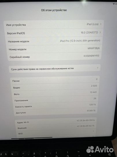 Apple iPad pro m2 с оригинальной клавиатурой