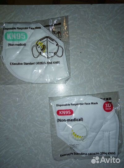 Маска респиратор с клапаном KN95