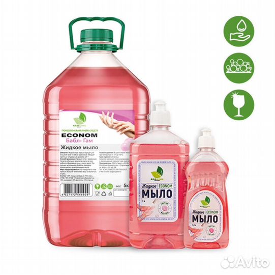 Жидкое мыло Эконом 1л / 5л Опт