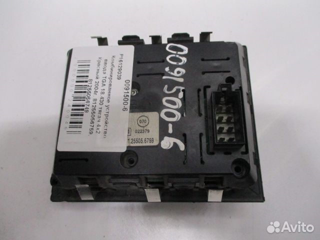 Комбинированное устройство ввода MAN 81255056759