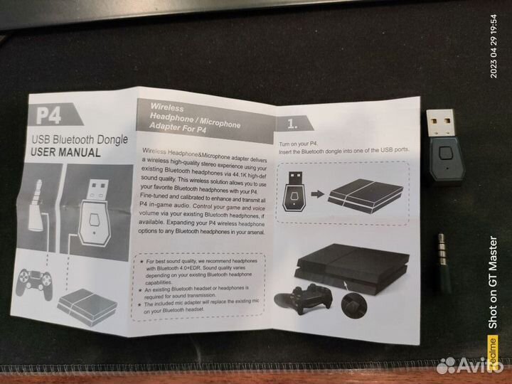 PS4/PS5 адаптер для подключения наушников