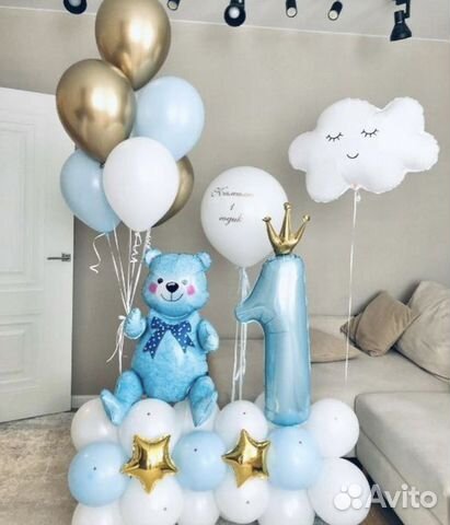 Шарики на праздник с доставкой