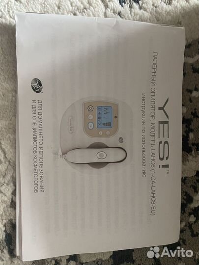 Эпилятор лазерный