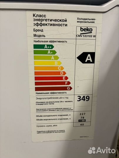 Холодильник на запчасти или ремонт