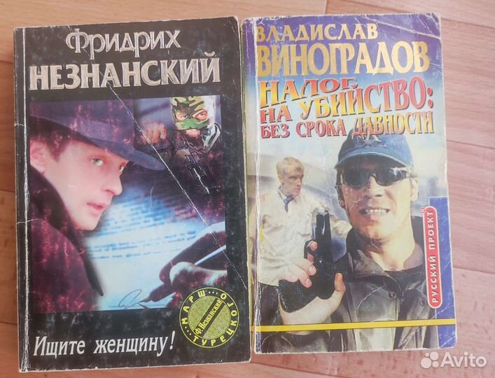 Интересная литература