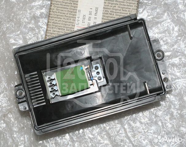 Резистор печки ауди фольцваген