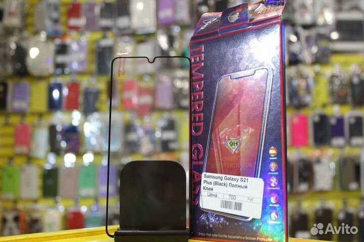 Защитное Стекло на Samsung Galaxy S21 Plus