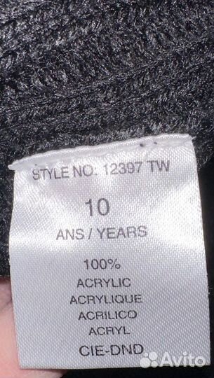 Кардиган для девочки