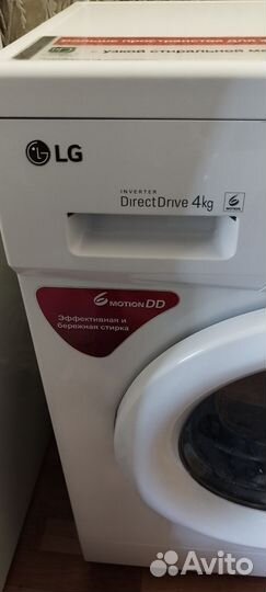 Стиральная машина lg(4кг)